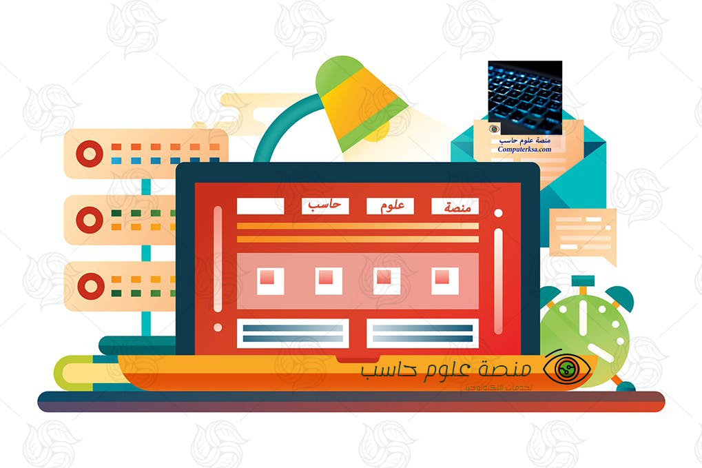 متطلبات تصميم مواقع الكترونية